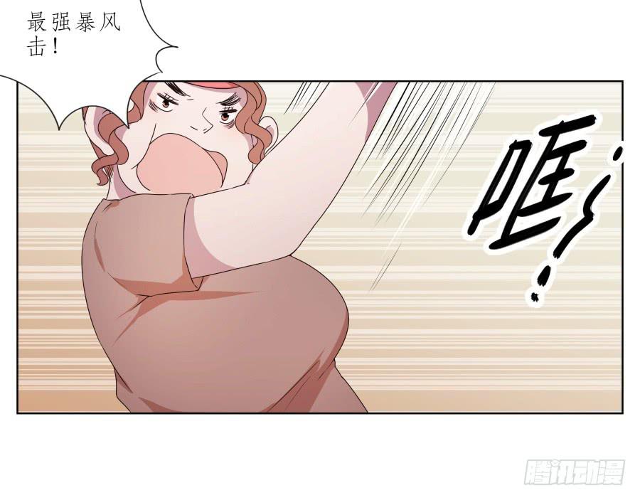 鲸鱼的耳朵韩漫全集-你让我用它来打乒乓球？…无删减无遮挡章节图片 