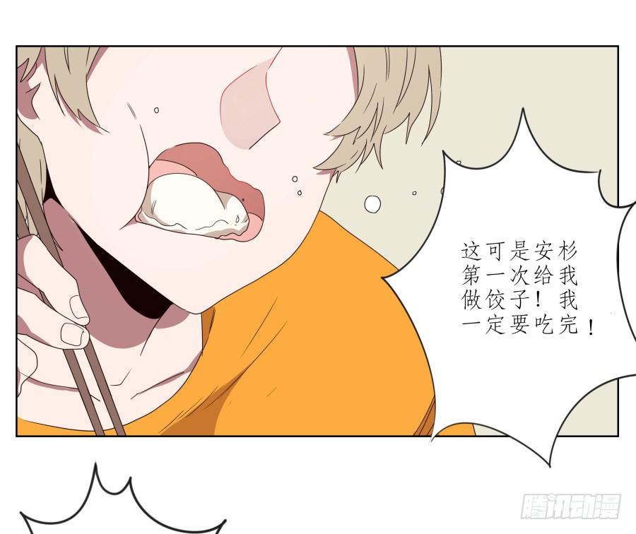 鲸鱼的耳朵韩漫全集-你让我用它来打乒乓球？…无删减无遮挡章节图片 