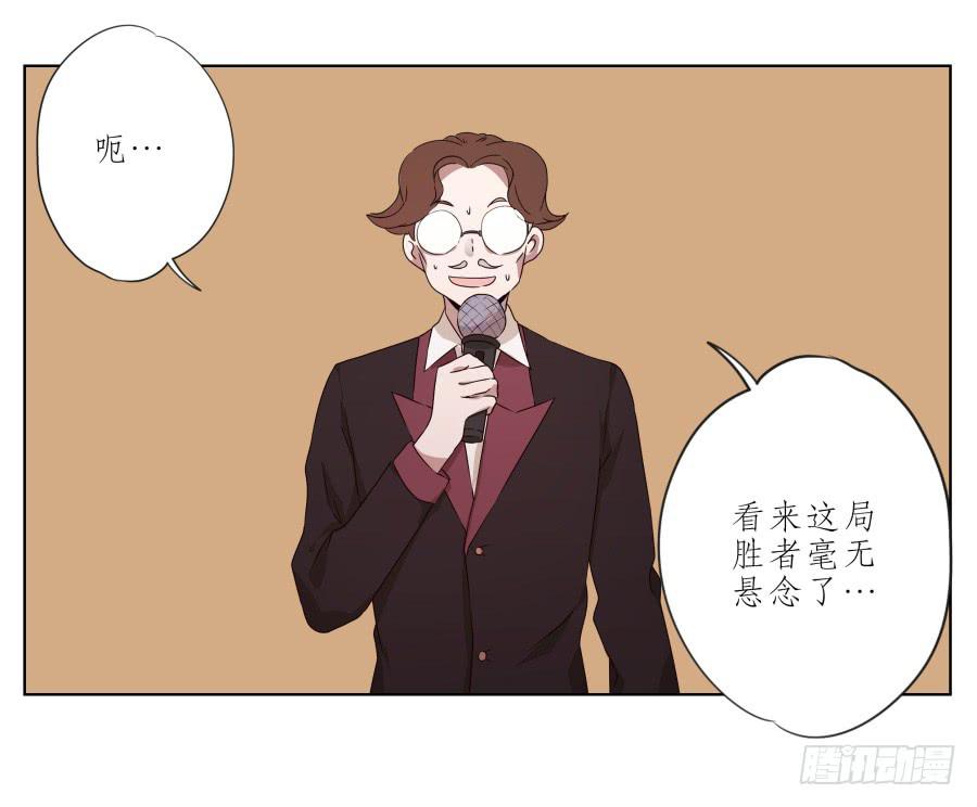 鲸鱼的耳朵韩漫全集-你让我用它来打乒乓球？…无删减无遮挡章节图片 