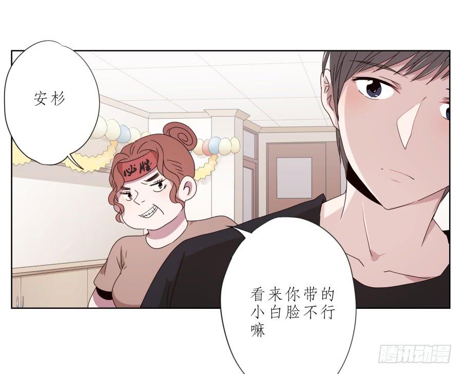 鲸鱼的耳朵韩漫全集-你让我用它来打乒乓球？…无删减无遮挡章节图片 