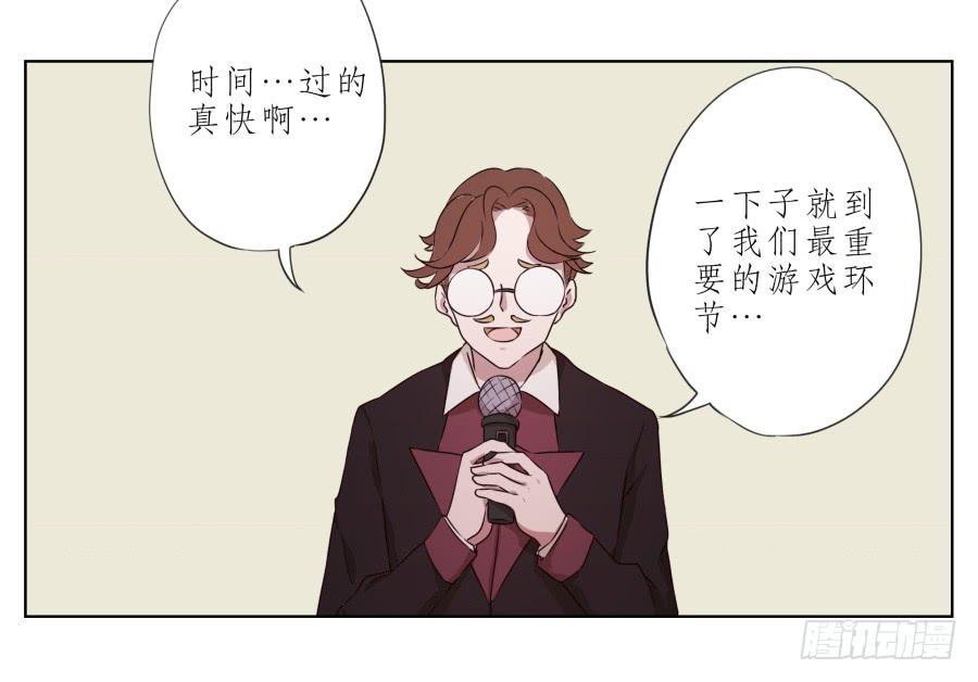 鲸鱼的耳朵韩漫全集-你让我用它来打乒乓球？…无删减无遮挡章节图片 