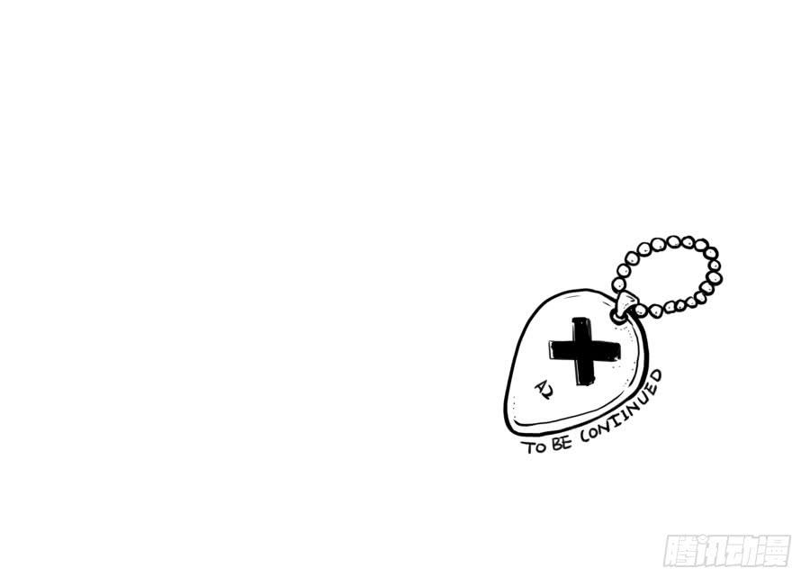 鲸鱼的耳朵韩漫全集-你让我用它来打乒乓球？…无删减无遮挡章节图片 