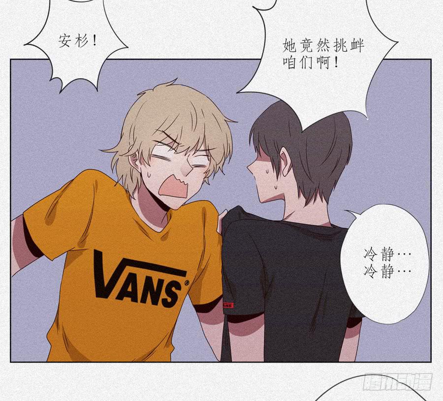 鲸鱼的耳朵韩漫全集-你让我用它来打乒乓球？…无删减无遮挡章节图片 