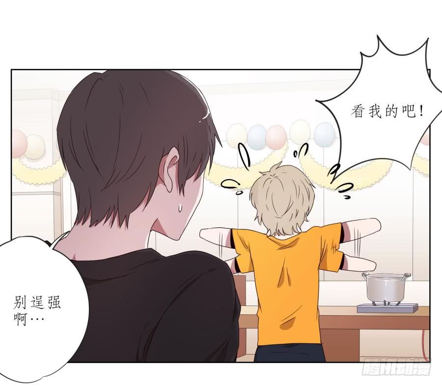 鲸鱼的耳朵韩漫全集-你让我用它来打乒乓球？…无删减无遮挡章节图片 