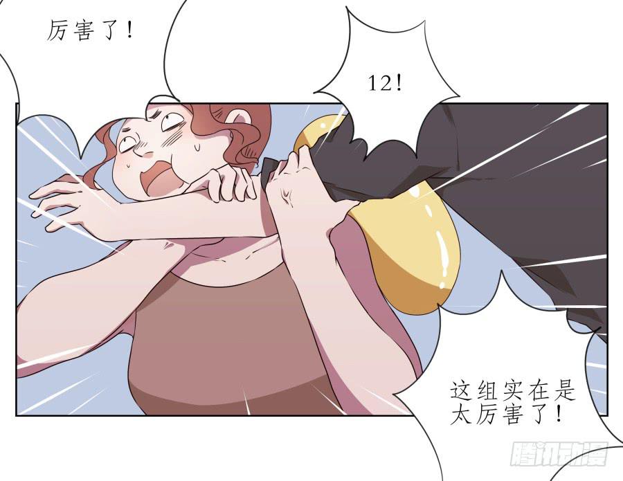 鲸鱼的耳朵韩漫全集-嘘！别说话要一起用力啊…无删减无遮挡章节图片 