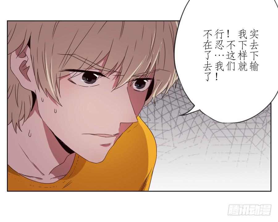 鲸鱼的耳朵韩漫全集-嘘！别说话要一起用力啊…无删减无遮挡章节图片 