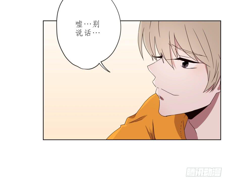 鲸鱼的耳朵韩漫全集-嘘！别说话要一起用力啊…无删减无遮挡章节图片 