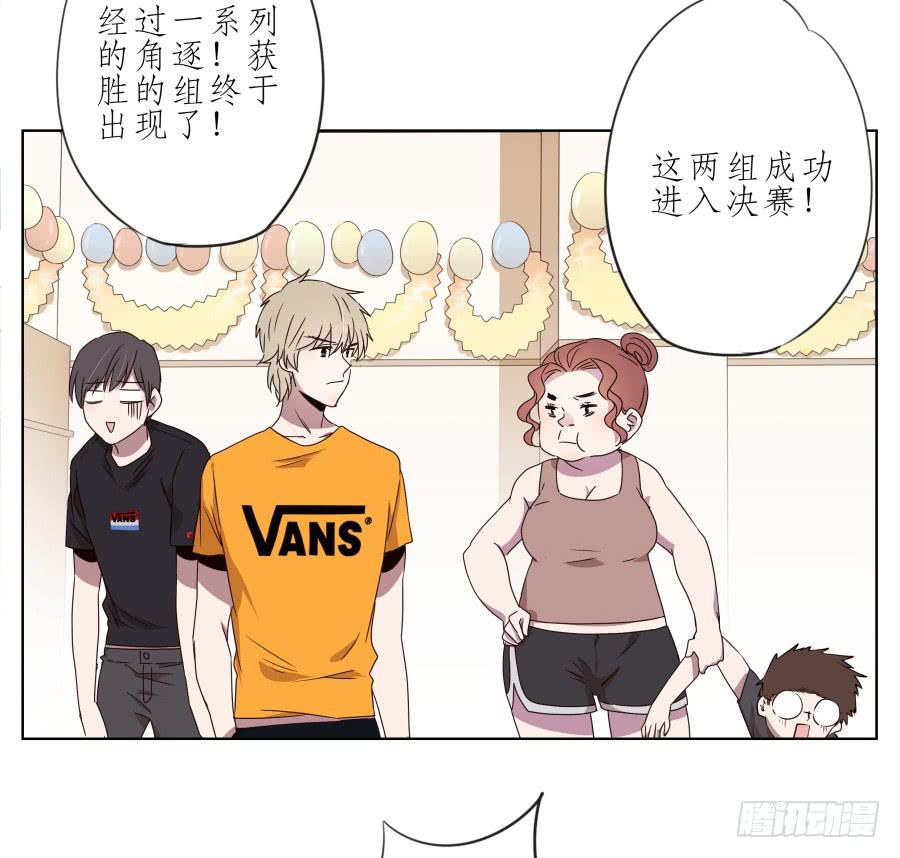 鲸鱼的耳朵韩漫全集-嘘！别说话要一起用力啊…无删减无遮挡章节图片 