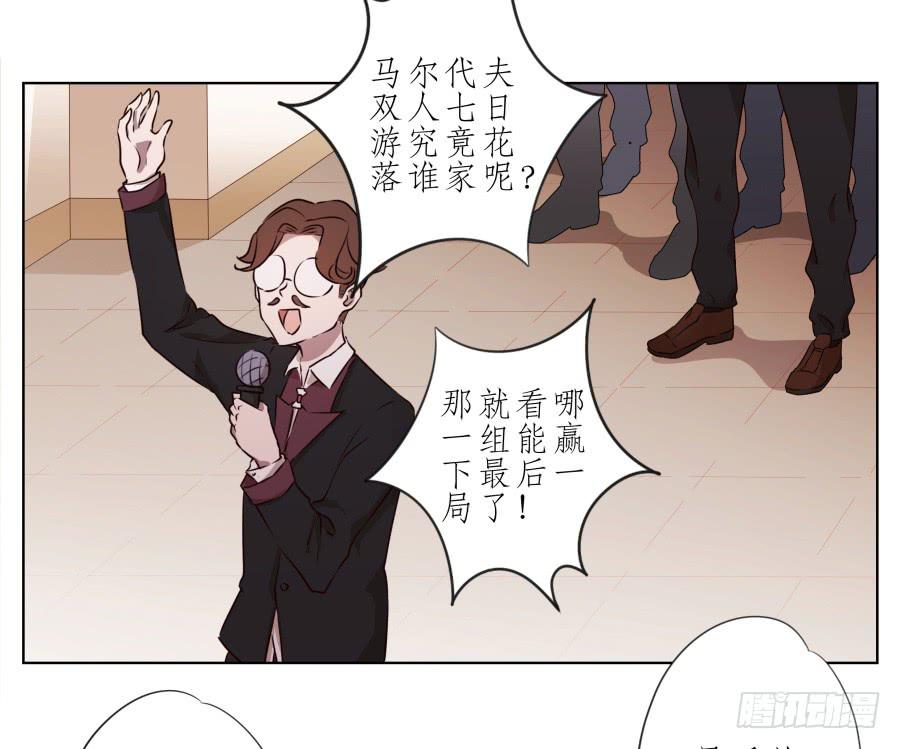 鲸鱼的耳朵韩漫全集-嘘！别说话要一起用力啊…无删减无遮挡章节图片 