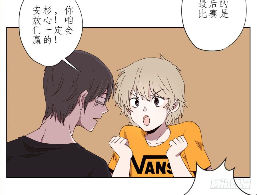 鲸鱼的耳朵韩漫全集-嘘！别说话要一起用力啊…无删减无遮挡章节图片 