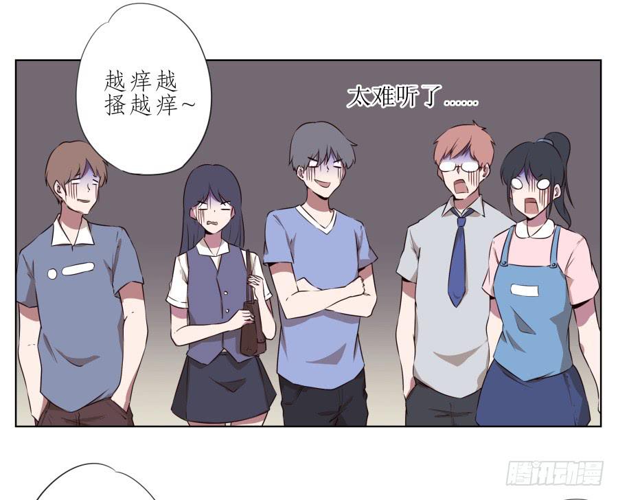 鲸鱼的耳朵韩漫全集-嘘！别说话要一起用力啊…无删减无遮挡章节图片 