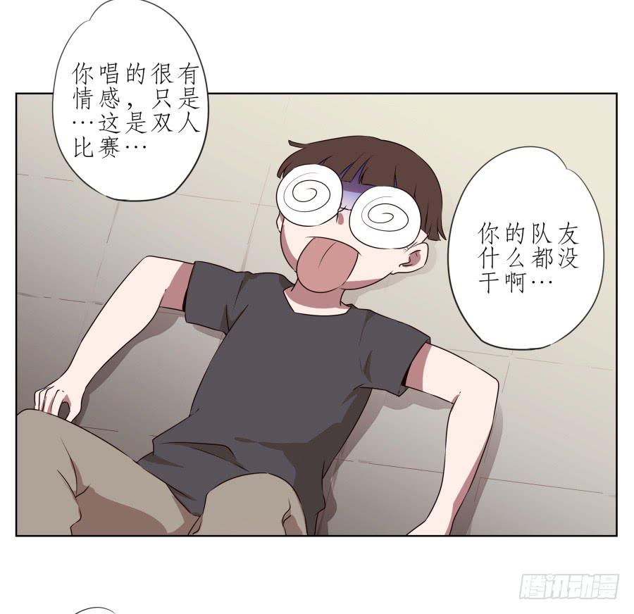 鲸鱼的耳朵韩漫全集-嘘！别说话要一起用力啊…无删减无遮挡章节图片 