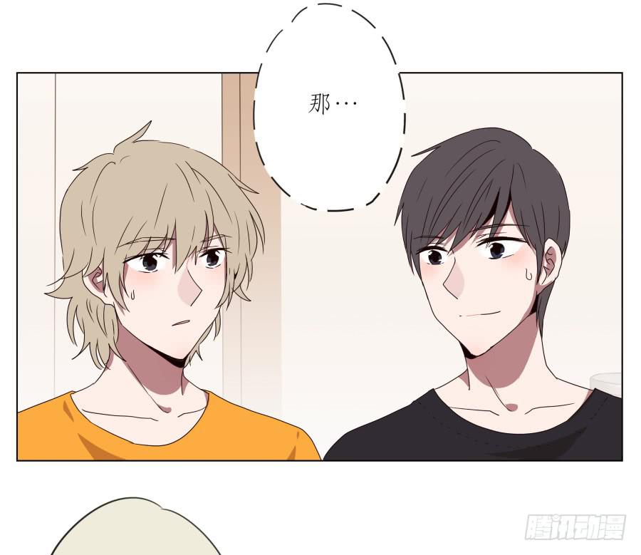 鲸鱼的耳朵韩漫全集-嘘！别说话要一起用力啊…无删减无遮挡章节图片 