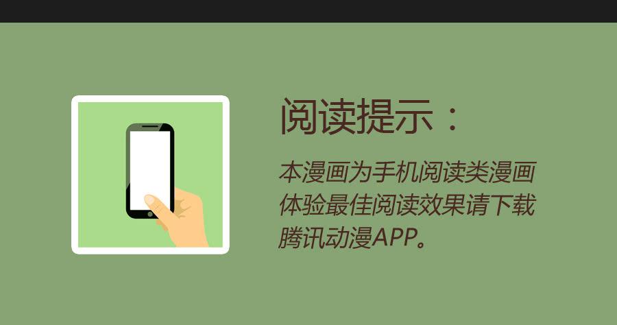 鲸鱼的耳朵韩漫全集-嘘！别说话要一起用力啊…无删减无遮挡章节图片 