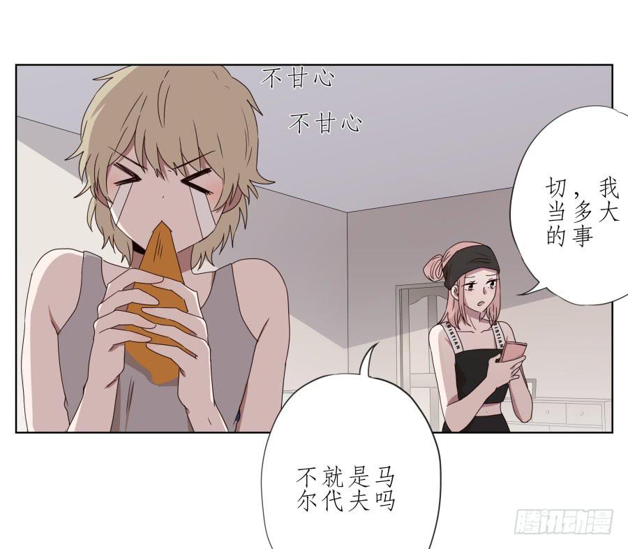 鲸鱼的耳朵韩漫全集-好久没有这么开心了啊…无删减无遮挡章节图片 