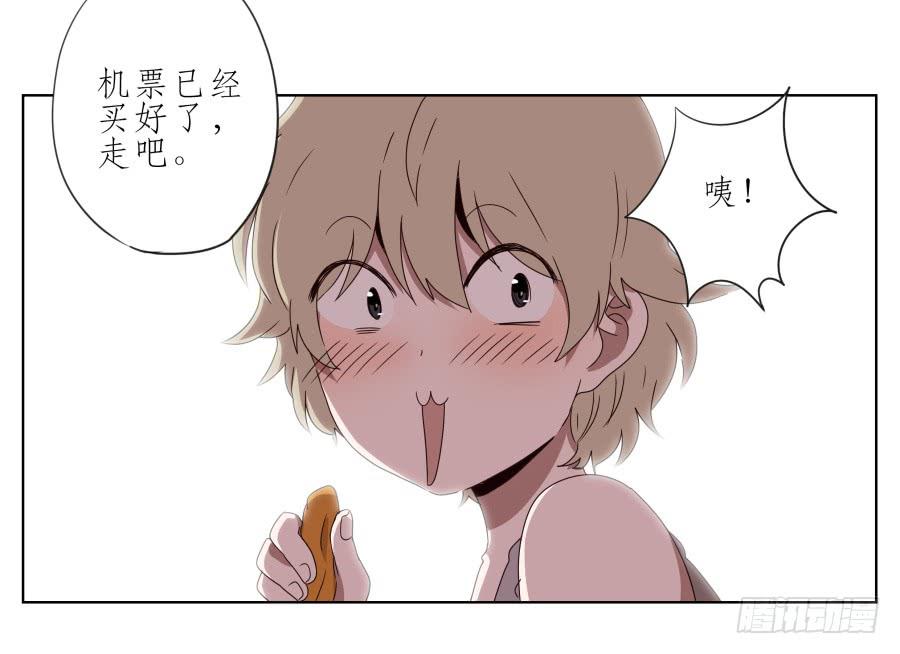 鲸鱼的耳朵韩漫全集-好久没有这么开心了啊…无删减无遮挡章节图片 