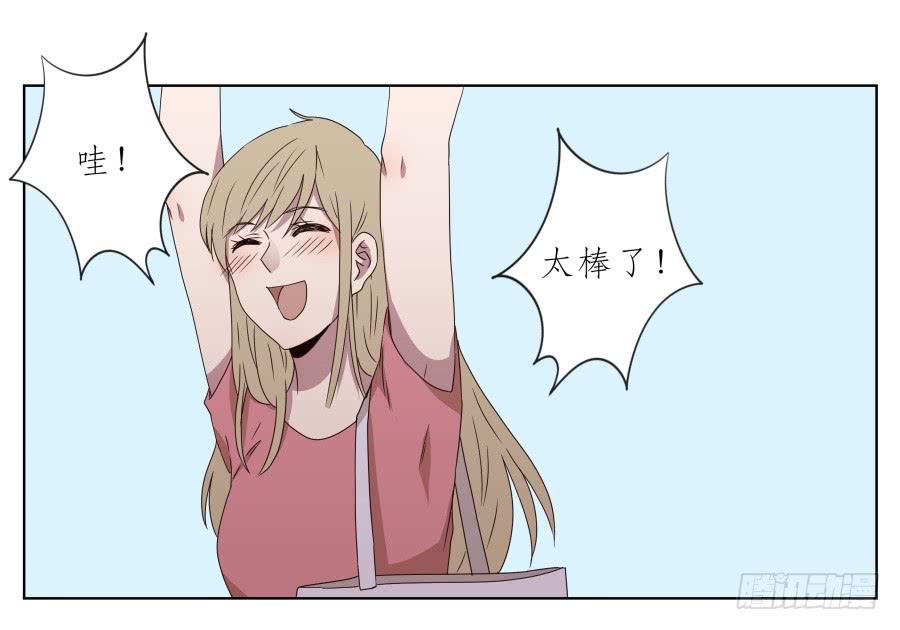 鲸鱼的耳朵韩漫全集-好久没有这么开心了啊…无删减无遮挡章节图片 