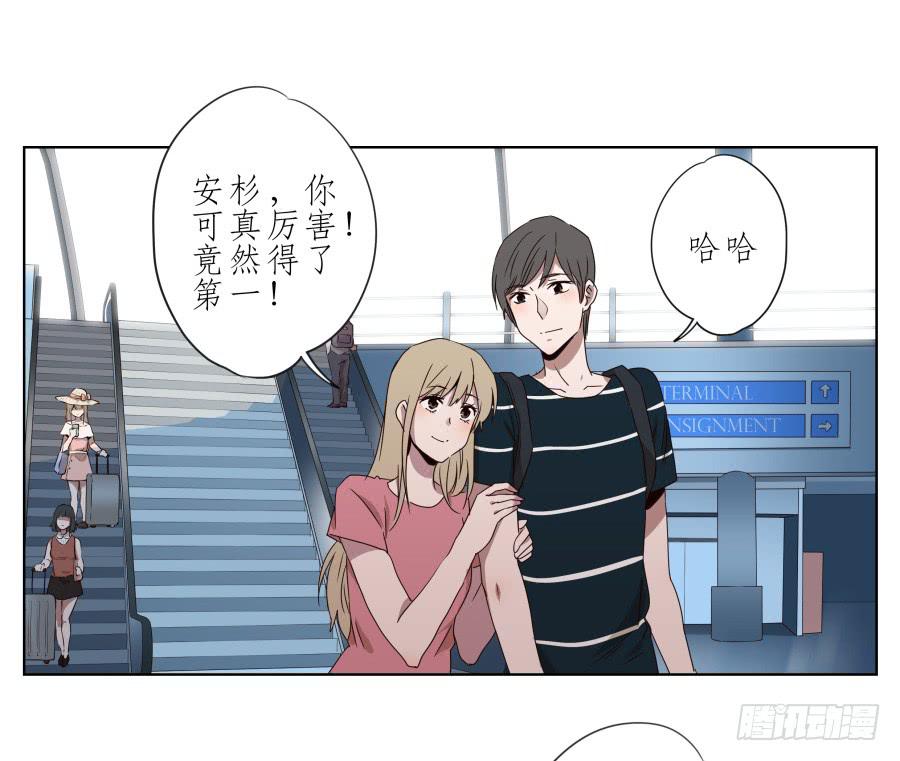 鲸鱼的耳朵韩漫全集-好久没有这么开心了啊…无删减无遮挡章节图片 