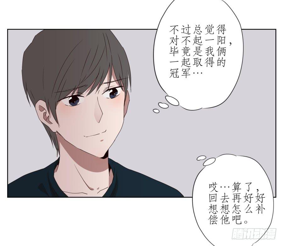 鲸鱼的耳朵韩漫全集-好久没有这么开心了啊…无删减无遮挡章节图片 
