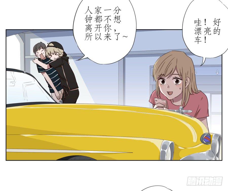 鲸鱼的耳朵韩漫全集-好久没有这么开心了啊…无删减无遮挡章节图片 