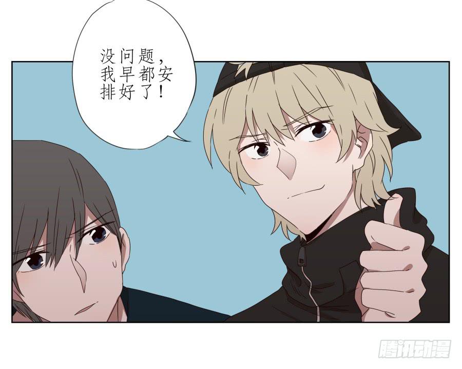 鲸鱼的耳朵韩漫全集-好久没有这么开心了啊…无删减无遮挡章节图片 