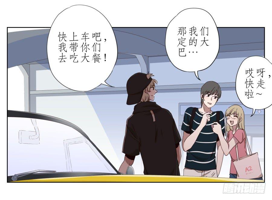 鲸鱼的耳朵韩漫全集-好久没有这么开心了啊…无删减无遮挡章节图片 