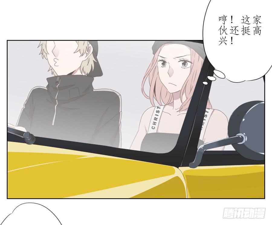 鲸鱼的耳朵韩漫全集-好久没有这么开心了啊…无删减无遮挡章节图片 