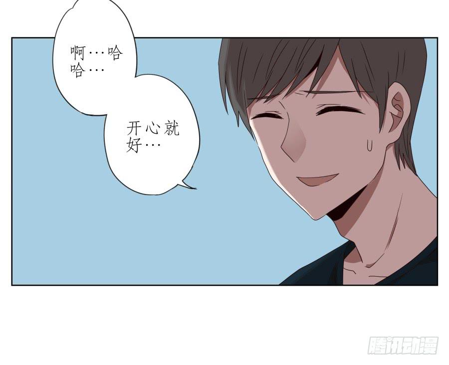 鲸鱼的耳朵韩漫全集-好久没有这么开心了啊…无删减无遮挡章节图片 