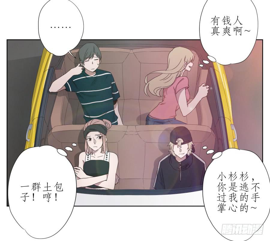 鲸鱼的耳朵韩漫全集-好久没有这么开心了啊…无删减无遮挡章节图片 