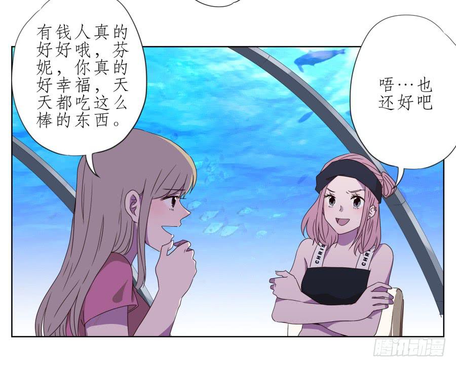 鲸鱼的耳朵韩漫全集-好久没有这么开心了啊…无删减无遮挡章节图片 