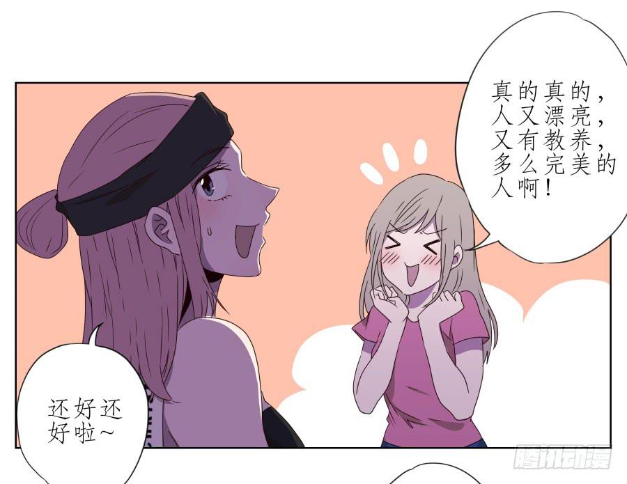 鲸鱼的耳朵韩漫全集-好久没有这么开心了啊…无删减无遮挡章节图片 