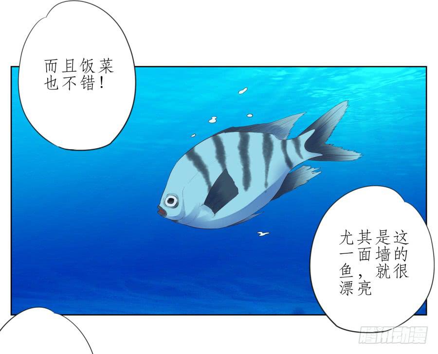 鲸鱼的耳朵韩漫全集-好久没有这么开心了啊…无删减无遮挡章节图片 