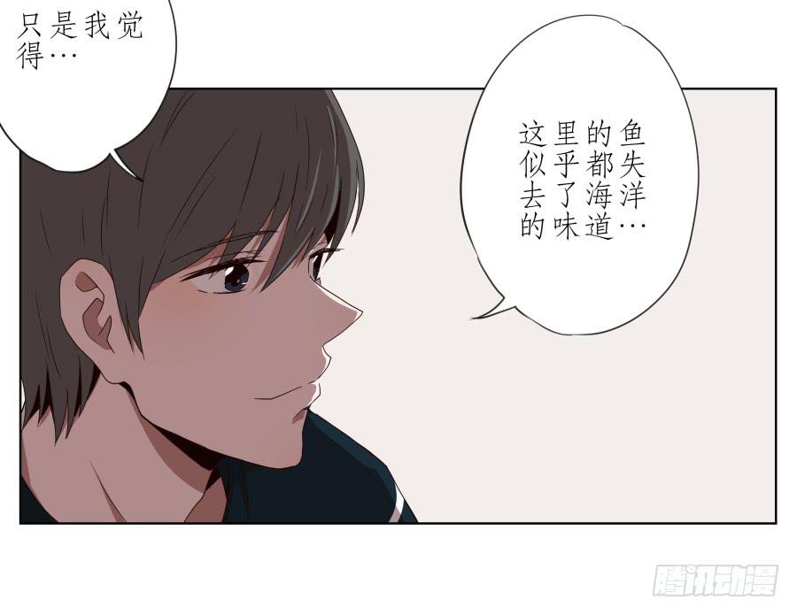 鲸鱼的耳朵韩漫全集-好久没有这么开心了啊…无删减无遮挡章节图片 