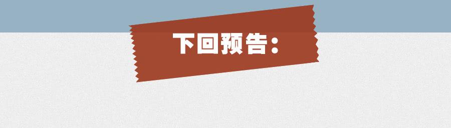 鲸鱼的耳朵韩漫全集-好久没有这么开心了啊…无删减无遮挡章节图片 