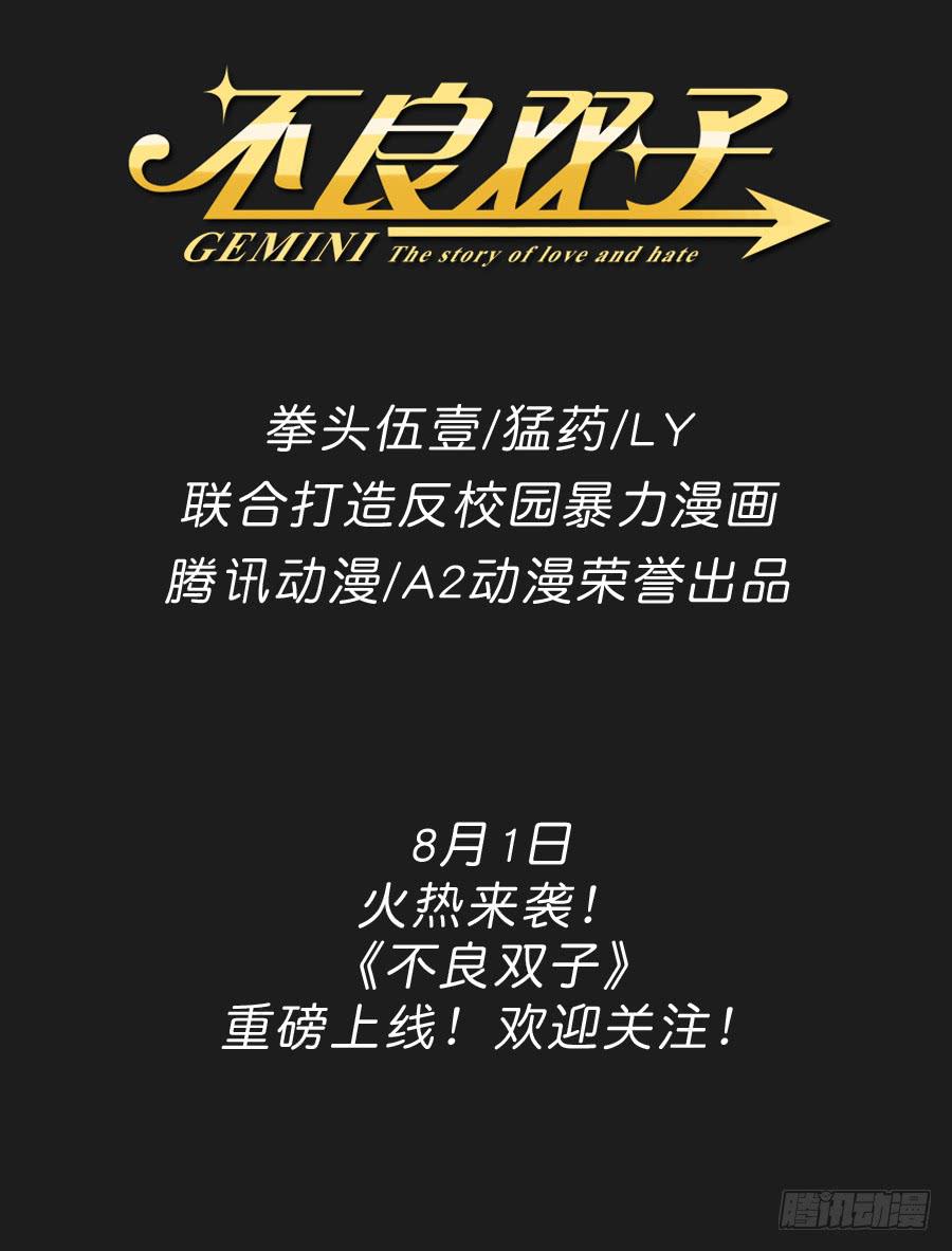 鲸鱼的耳朵韩漫全集-好久没有这么开心了啊…无删减无遮挡章节图片 