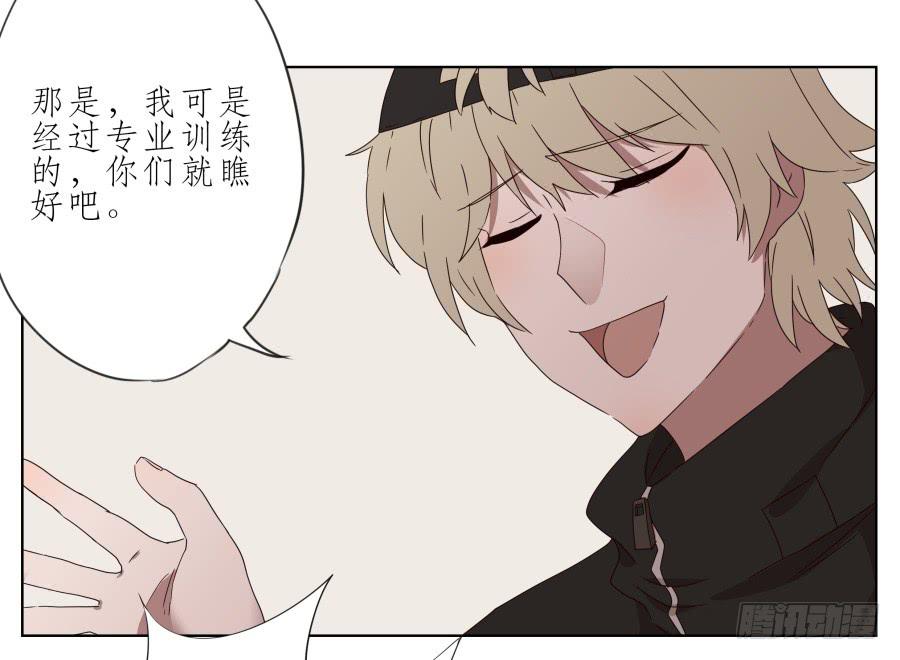 鲸鱼的耳朵韩漫全集-这次我们是凶多吉少啊…无删减无遮挡章节图片 