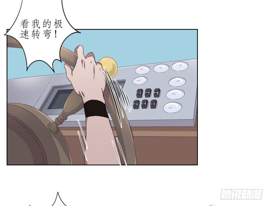 鲸鱼的耳朵韩漫全集-这次我们是凶多吉少啊…无删减无遮挡章节图片 