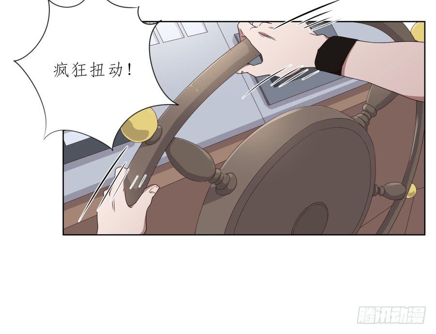 鲸鱼的耳朵韩漫全集-这次我们是凶多吉少啊…无删减无遮挡章节图片 