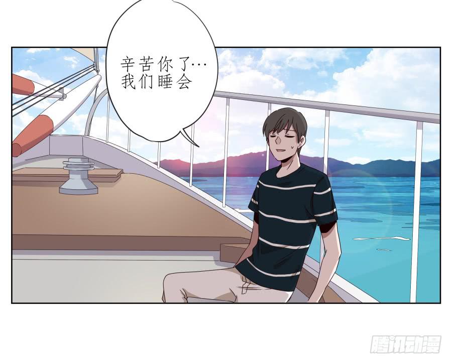 鲸鱼的耳朵韩漫全集-这次我们是凶多吉少啊…无删减无遮挡章节图片 