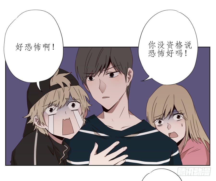 鲸鱼的耳朵韩漫全集-这次我们是凶多吉少啊…无删减无遮挡章节图片 