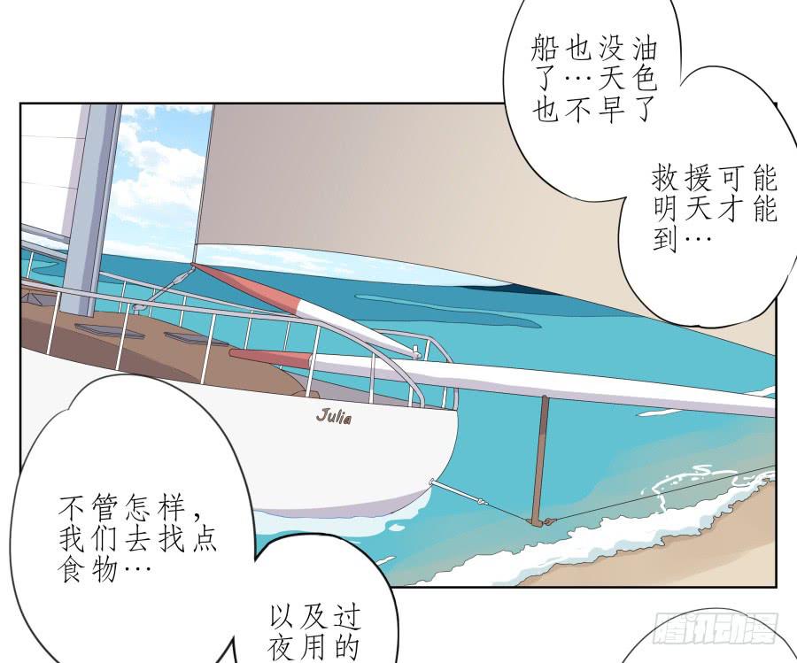 鲸鱼的耳朵韩漫全集-这次我们是凶多吉少啊…无删减无遮挡章节图片 