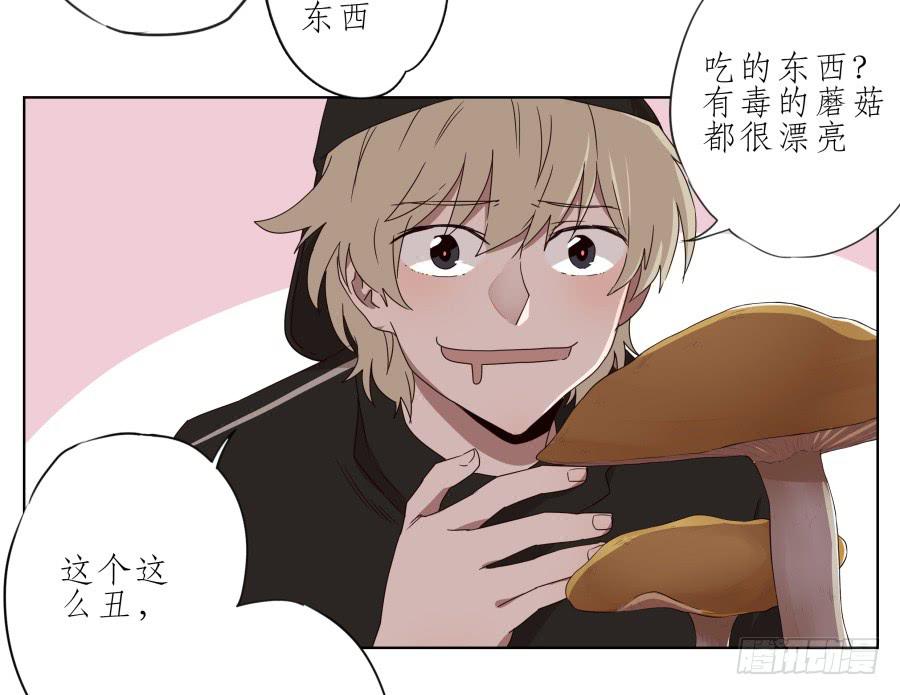 鲸鱼的耳朵韩漫全集-这次我们是凶多吉少啊…无删减无遮挡章节图片 