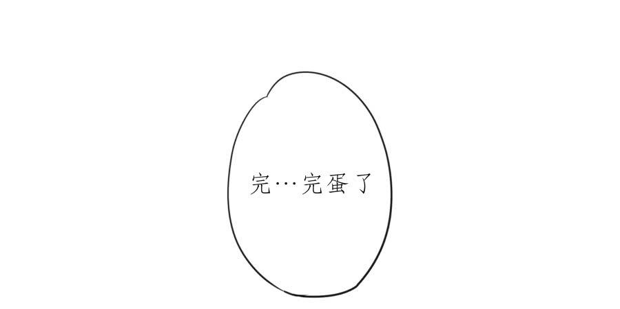 鲸鱼的耳朵韩漫全集-这次我们是凶多吉少啊…无删减无遮挡章节图片 