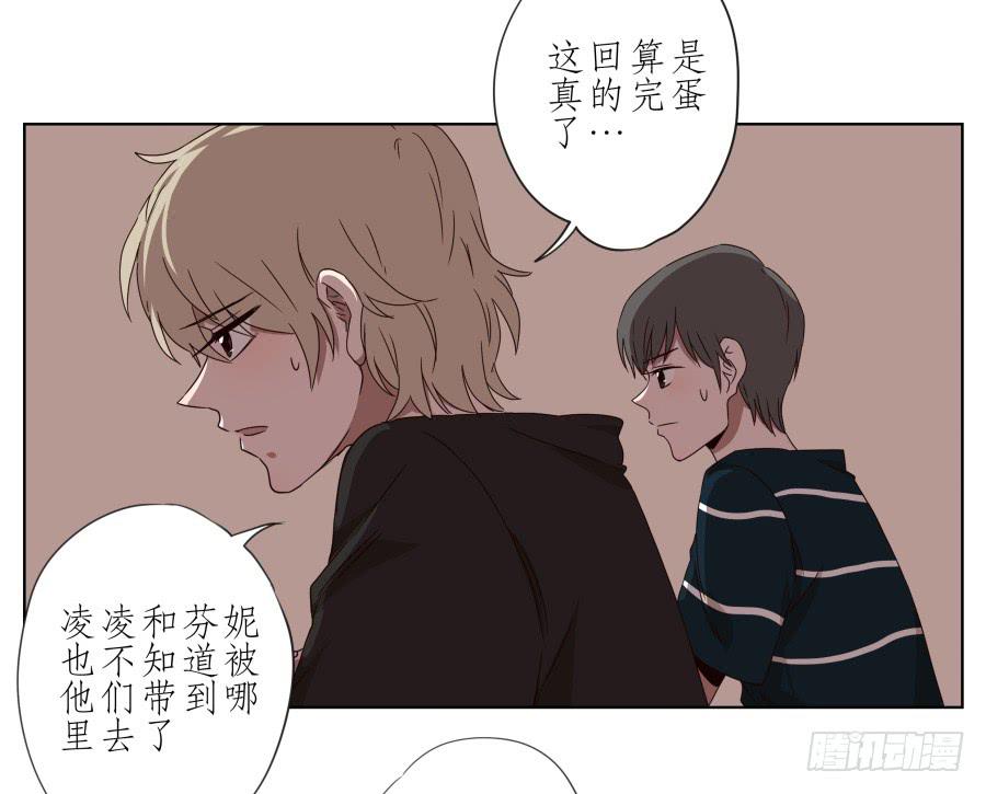鲸鱼的耳朵韩漫全集-这次我们是凶多吉少啊…无删减无遮挡章节图片 