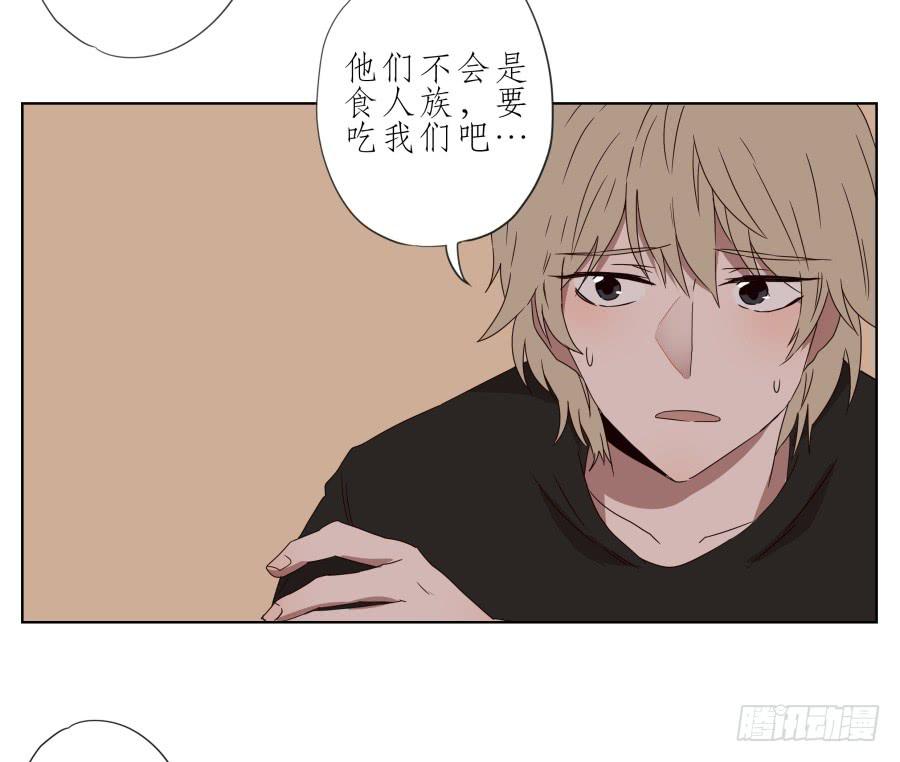 鲸鱼的耳朵韩漫全集-这次我们是凶多吉少啊…无删减无遮挡章节图片 