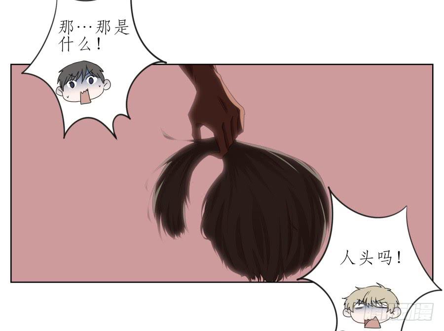 鲸鱼的耳朵韩漫全集-这次我们是凶多吉少啊…无删减无遮挡章节图片 