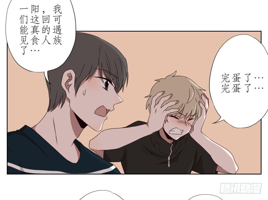 鲸鱼的耳朵韩漫全集-这次我们是凶多吉少啊…无删减无遮挡章节图片 