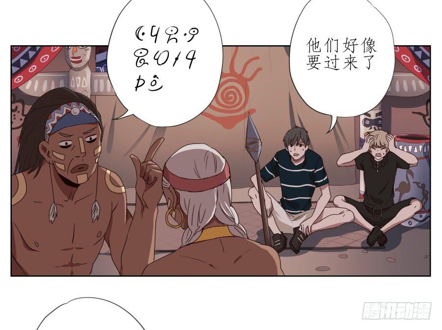 鲸鱼的耳朵韩漫全集-这次我们是凶多吉少啊…无删减无遮挡章节图片 