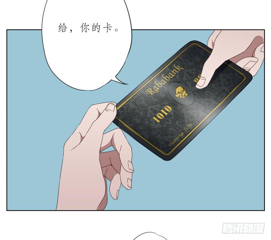 鲸鱼的耳朵韩漫全集-这次我们是凶多吉少啊…无删减无遮挡章节图片 