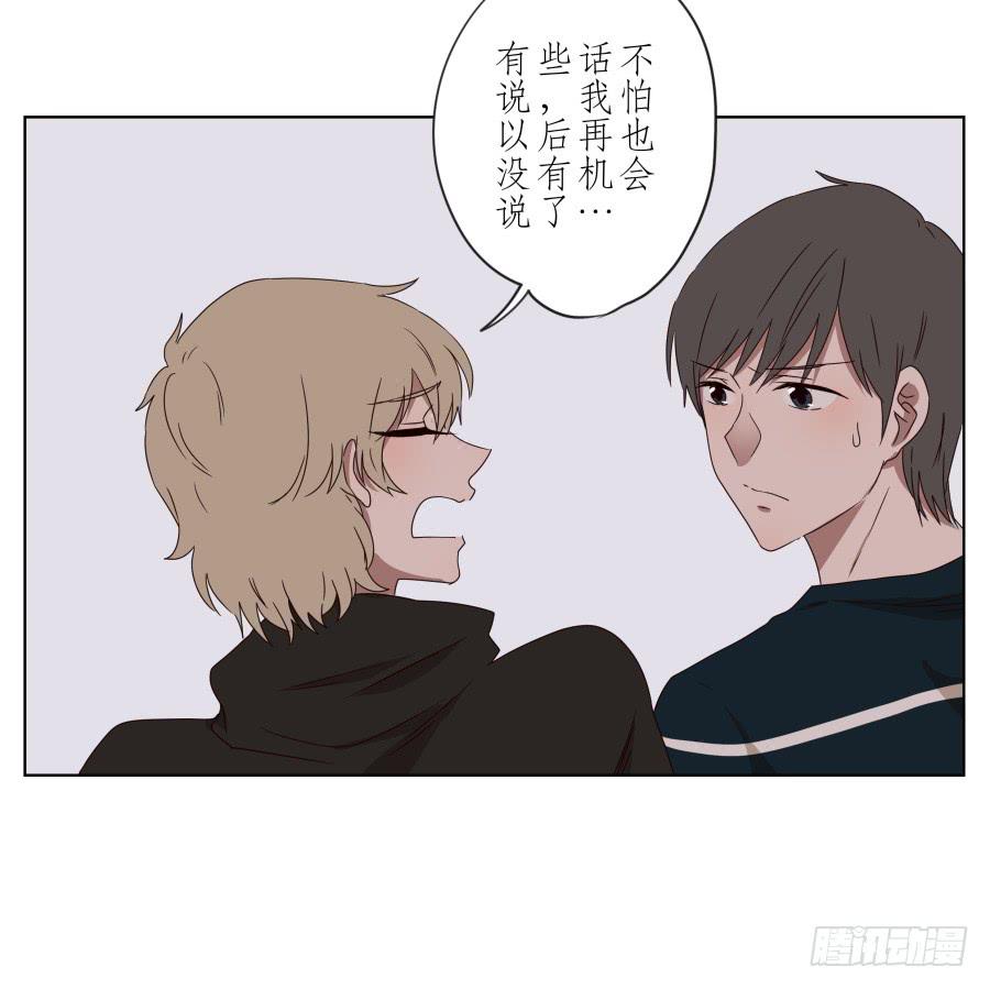 鲸鱼的耳朵韩漫全集-这次我们是凶多吉少啊…无删减无遮挡章节图片 